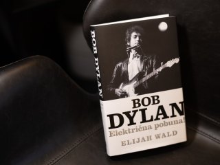 Dylanov glazbeni pucanj u izdanju Školske knjige