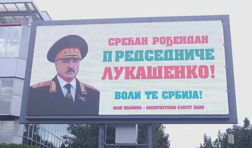 Bizarni jumbo plakati osvanuli u Beogradu i Novom Sadu